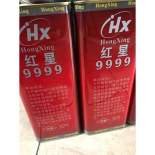 红星9999活塞式 超力达9900康力达4公斤气动工具 空压机专用油原装