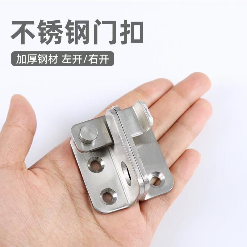不锈钢门扣卫生间门栓窗户锁卡扣安全门锁大门插销老式门鼻子搭扣