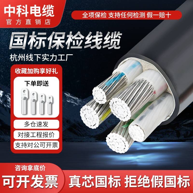 国标铝芯电缆线4 5芯16 25 35 50 70 95 120平方三相四线铝电缆线