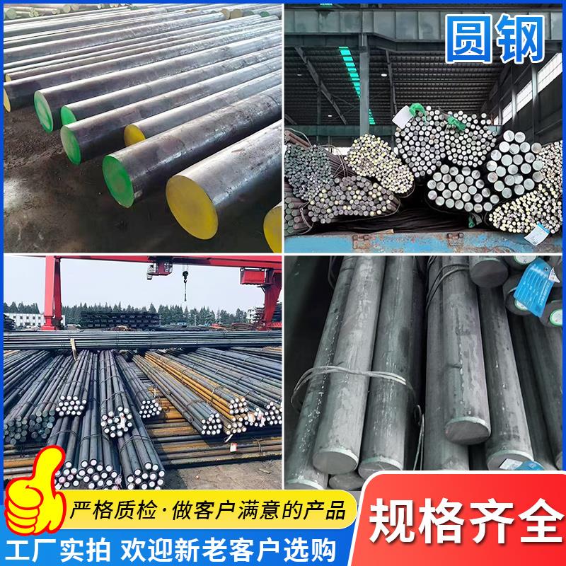 20CrMo-42CrMo合金结构圆钢零切20CrMnTiH调质棒定尺零切研磨棒
