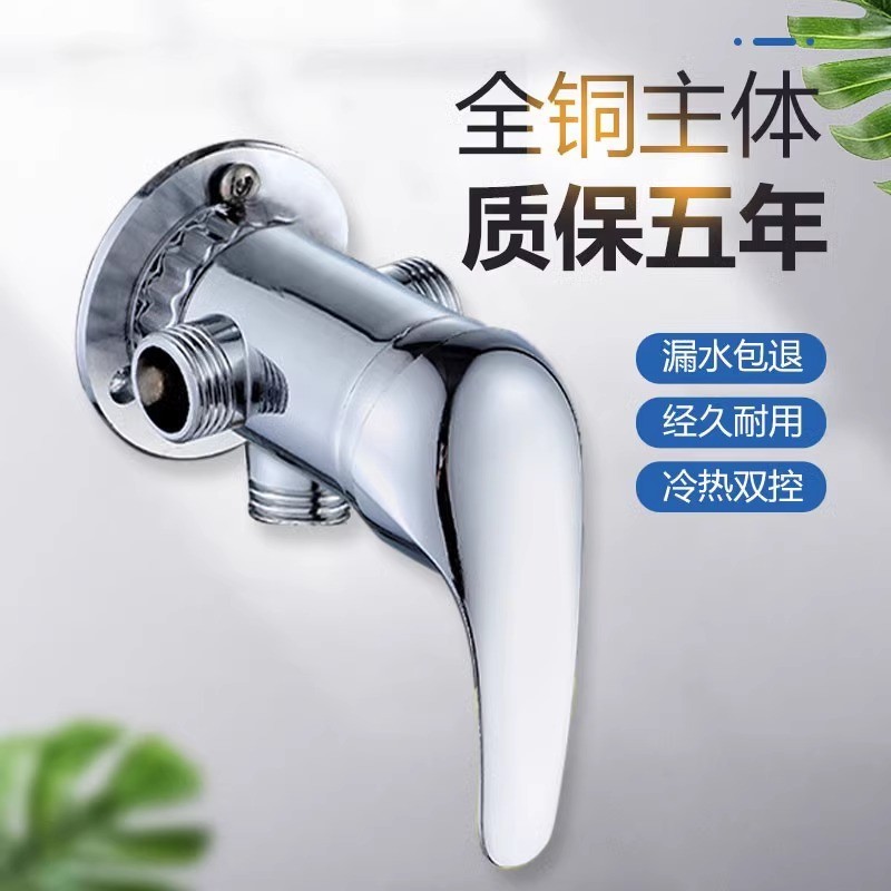 全铜明装老式太阳能混水阀电热水器淋浴阀冷热开关带上水混合阀