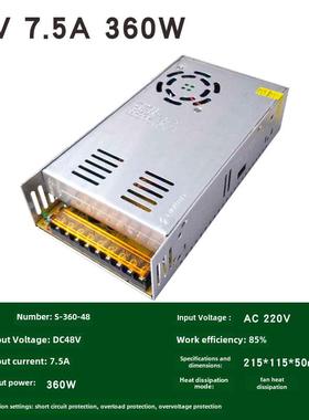 220V转36V10A开关电源48V360W500w直流大功率电源水泵电机变压器