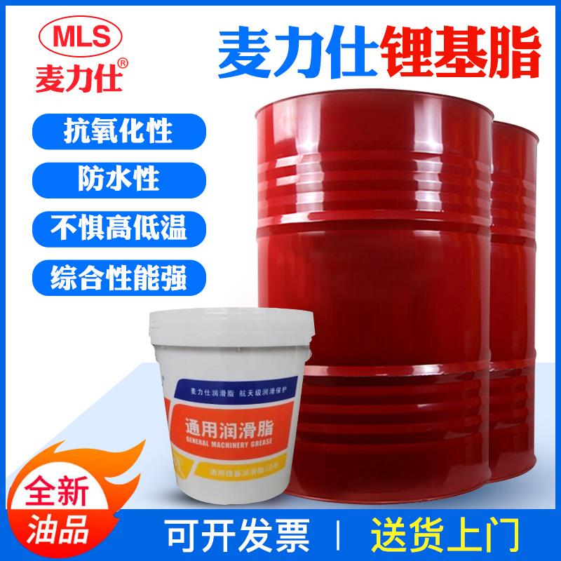 黄油通用锂基脂00#0#1#2#3#耐高温机械挖机轴承齿轮机械润滑脂12k