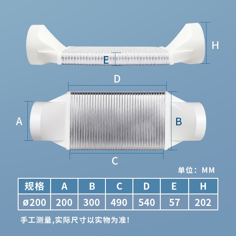 ABS新风管道过梁器扁管 pvc 110/75/160/200室内新风系统