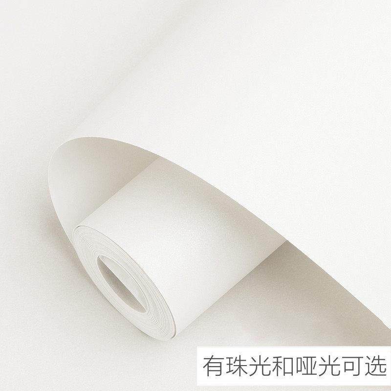 米白纯白色壁纸现代简约卧室客厅高档美甲店女装服装店壁纸非自粘