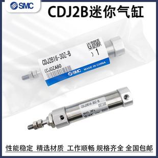 CDJ2B16 迷你气缸CJ2B10 100AZ 150 75Z