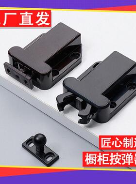 无把手隐形门推动式开关柜门扣，一键式隐藏门扣吸力装置