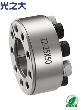 光之大Z2胀紧套免键轴套EUX66胀套KTR100涨紧套TLK200胀紧联接套