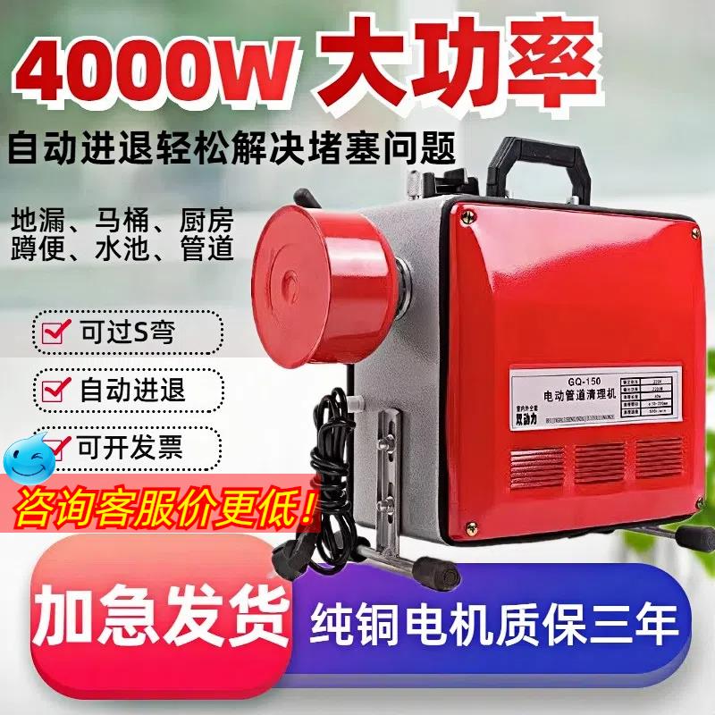 专业通下水道疏通神器下水管道疏通机电动专用工具疏通器马桶堵塞