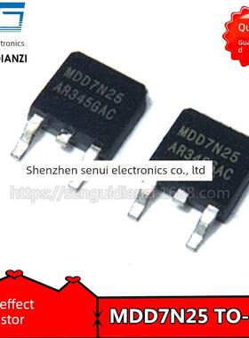 MDD7N25 7N25 全新原装 液晶MOS场效应管 贴片三极管 TO-252