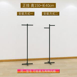 简约服装 侧挂正挂衣服架子中岛衣杆 店展示架铁艺落地衣架男女服装