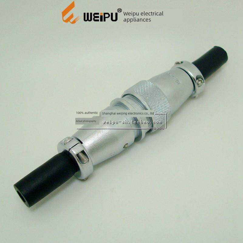 威普Ws20-2芯3芯4芯5芯6芯7芯9芯12芯组装航空插头连接器