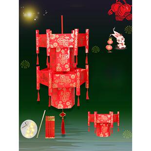 中秋节红包灯笼制作材料包 大号加厚利是封手工diy环保宫灯花灯