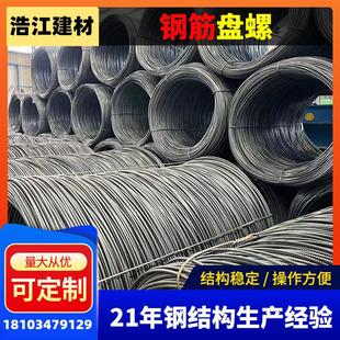 螺紋鋼圓鋼小鋼筋條建材鋼筋箍筋鋼筋圈盤螺細鋼筋條麻花鋼筋網