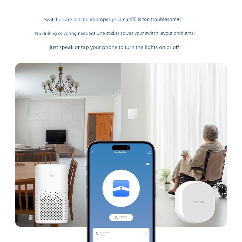 艾达普【已接入米家APP】即挂即用解放双手开关机器人家居神器