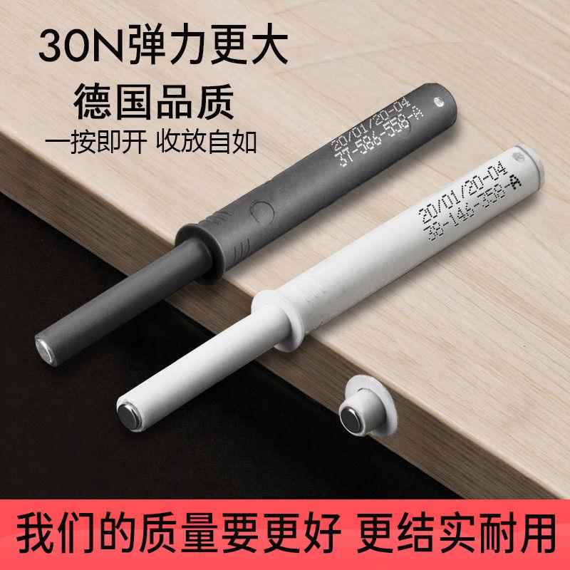 30牛大弹力暗装反弹器按压式加长磁吸索菲亚衣橱柜明装按弹器碰珠