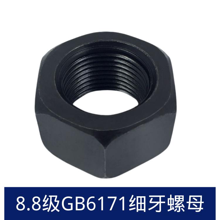 GB6171细牙六角螺母细丝细扣螺帽M20M24M30M36MM42M48M56*1.5*2*3