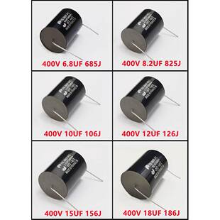 MKP聚丙烯无极电容2.2/3.3/4.7-68UF分频器400/630V音频电容铜脚