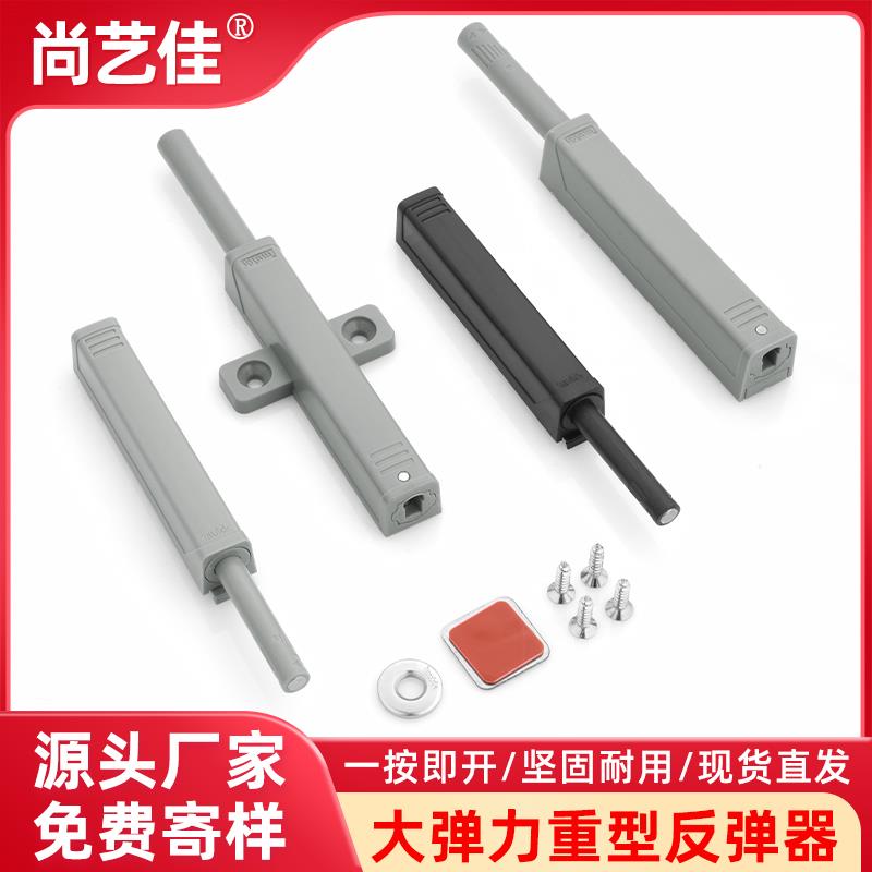 柜门反弹器按压式自动免拉手弹门弹跳抽屉回弹器重型衣柜门按弹器