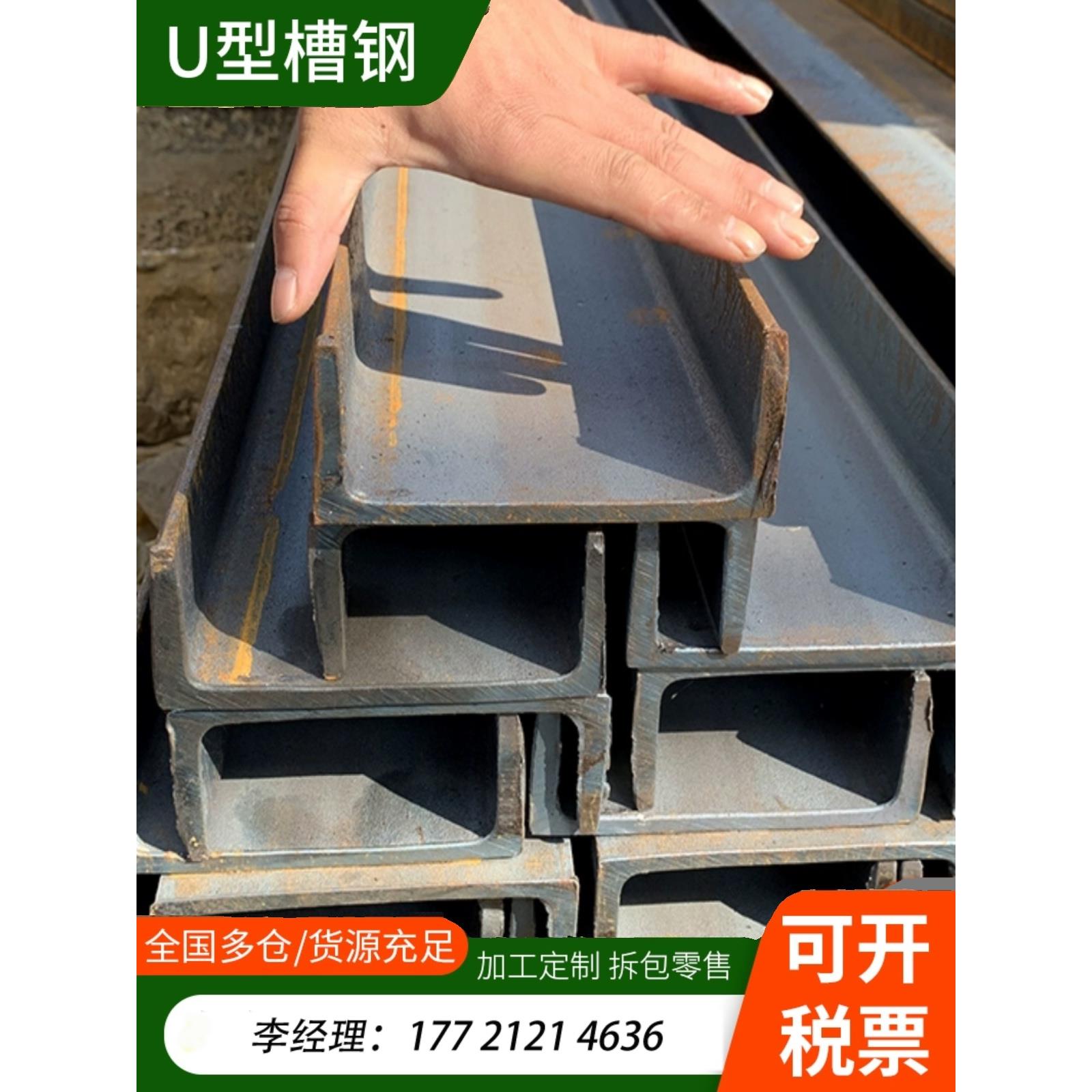槽钢工字钢型材U型钢结构阁楼搭建h型钢镀锌10号槽钢c型轨道钢c槽