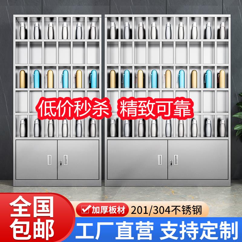 不锈钢水杯柜车间员工杯架茶水放置架休息室茶杯储物柜工厂水杯架