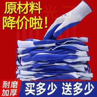 丁腈劳保耐磨浸胶耐用防护手套耐磨乳胶工地防滑建筑工地干活