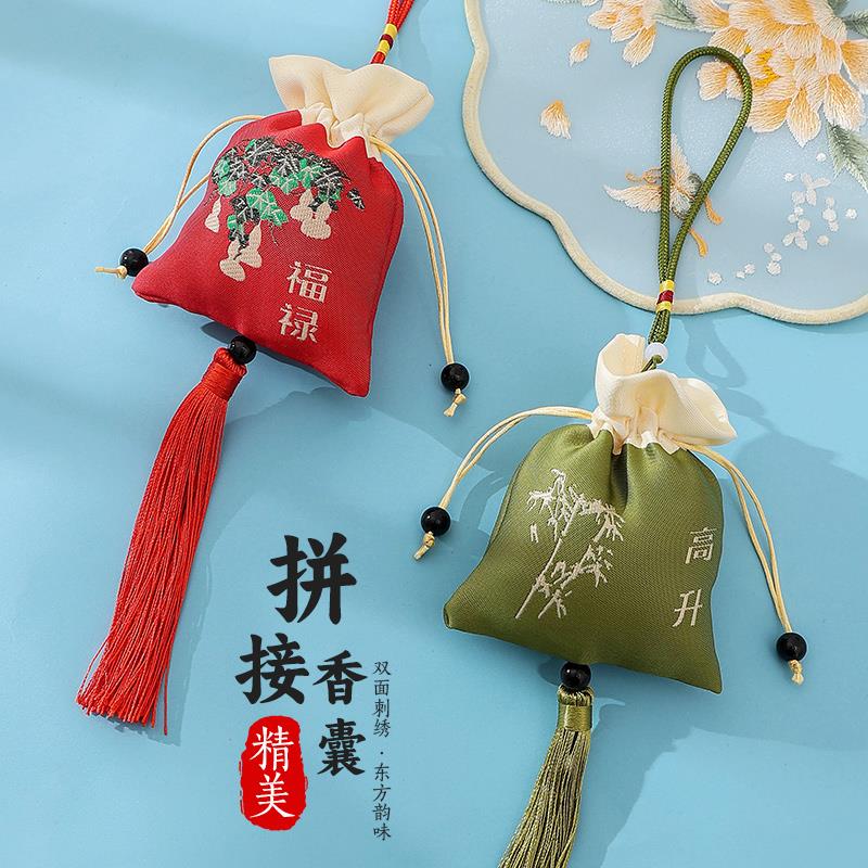 端午节香包薰衣草艾草满包香囊空袋子刺绣香袋荷包布袋汽车挂件