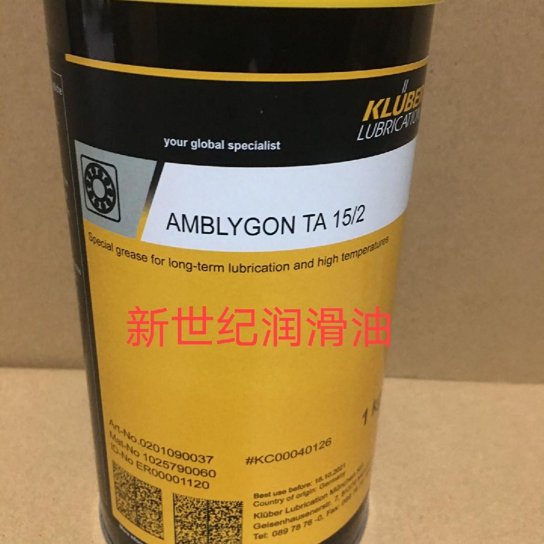 克鲁勃AMBLYGON TA15/2 TA30/1 TA30/2海德堡罗兰主轴高温润滑脂