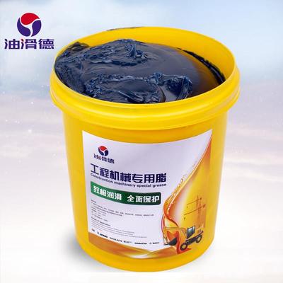 油滑德黄油润滑脂挖机铲车工程机械专用轴承耐磨高温15L桶装