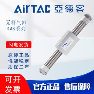无杆气缸RMS10 亚德客耦式 40X100X150X200X300X500LB