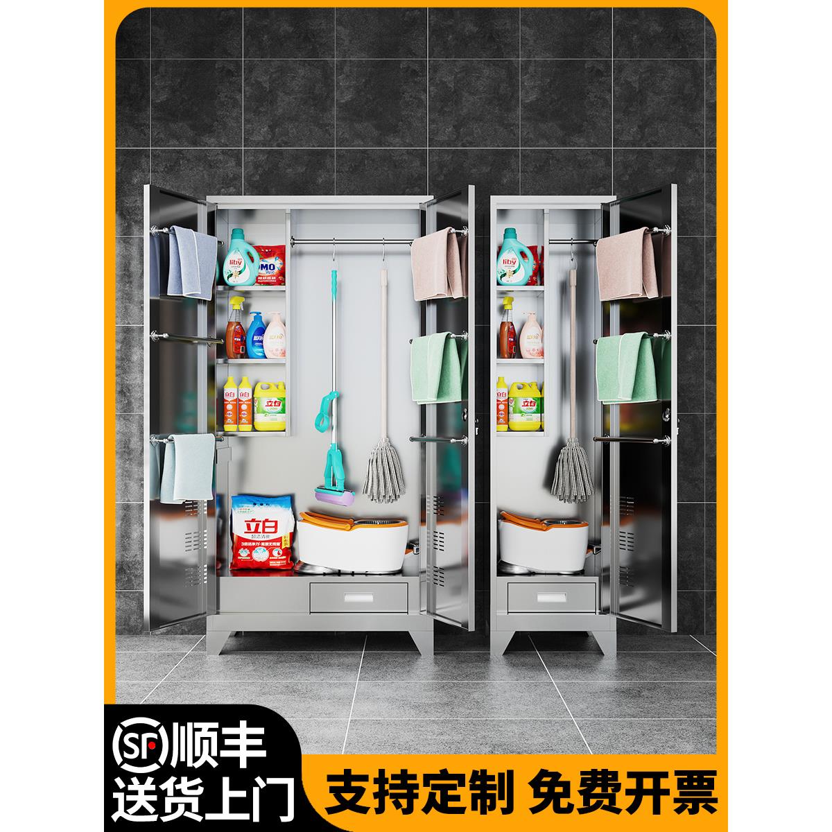 不锈钢清洁柜户外拖把柜杂物柜保洁柜阳台收纳柜家政工具储物柜子