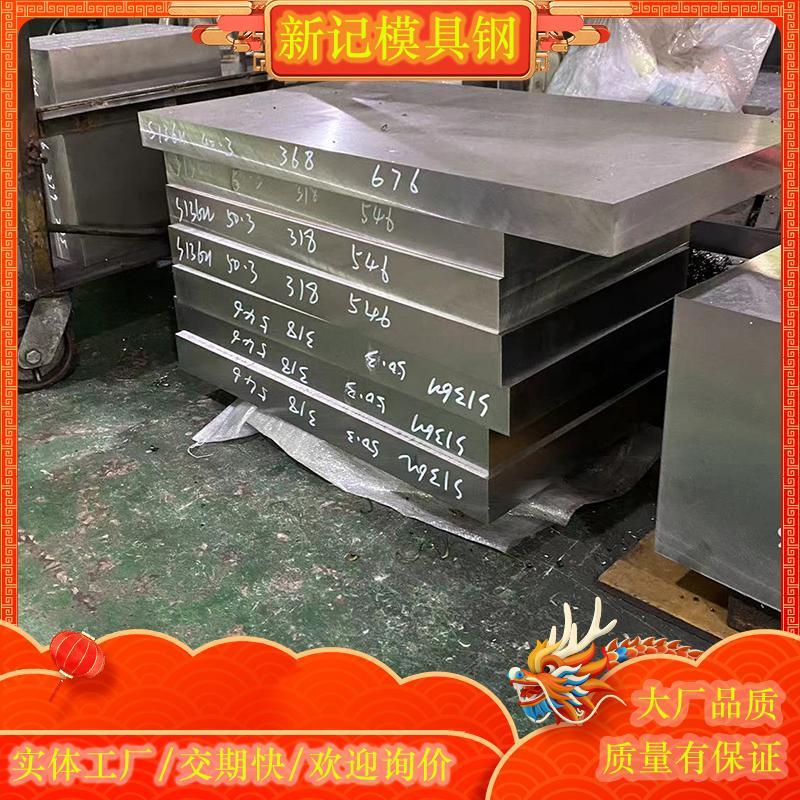 CRS1018 1020扁条钢SS400 Q235B钢材Q235C S235JR圆棒20#