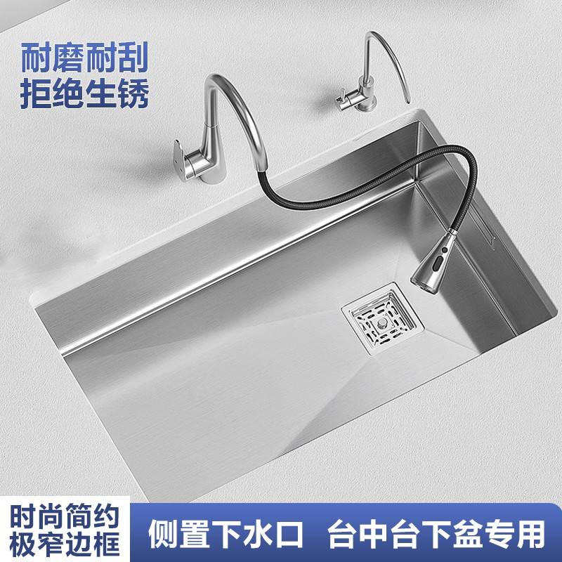 台下洗菜盆嵌入式单槽304不锈钢水槽加厚菜盆厨房家用窄边大单槽