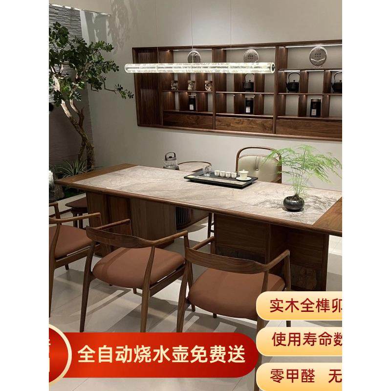 新中式茶桌椅组合北美黑胡桃木实木茶台2025新款家用茶桌办公一体,住宅家具,家用茶台/茶桌,淘宝优惠券,粉丝福利购,淘宝优惠卷