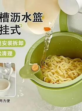 【抢!拍1发2】可挂式水槽沥水篮家用厨房水槽分离食物残渣过滤篮D