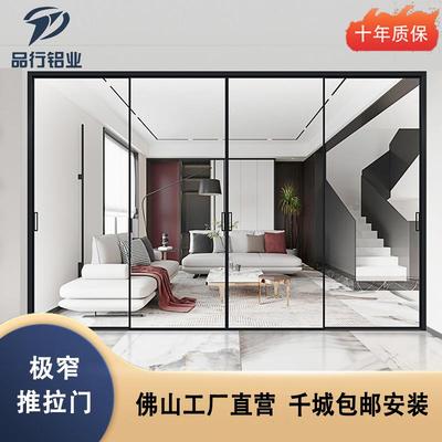 极窄边框移门厨房厕所单轨玻璃铝合金吊轨三四五六联动折叠推拉门