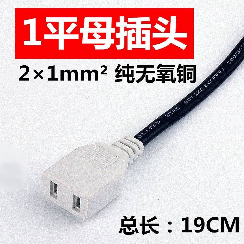 带线2孔母插头监控防水盒10A电源插头两脚母头220V公头防水一体