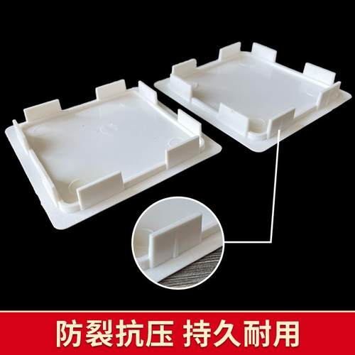 装修86型pvc线盒保护盖免螺丝卡扣盖板开关底盒暗盒封堵装饰挡板