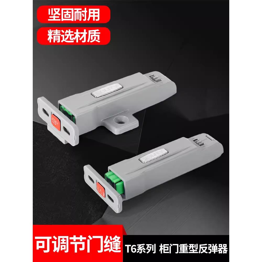 柜门回弹器按弹出式门触摸隐形式回弹器衣柜无把手自锁推式自弹性