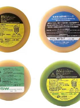 LUBE注塑机润滑油脂LHL300-7 W100 MYS-7 FS2-7 NS1-7 MY2-7奶油