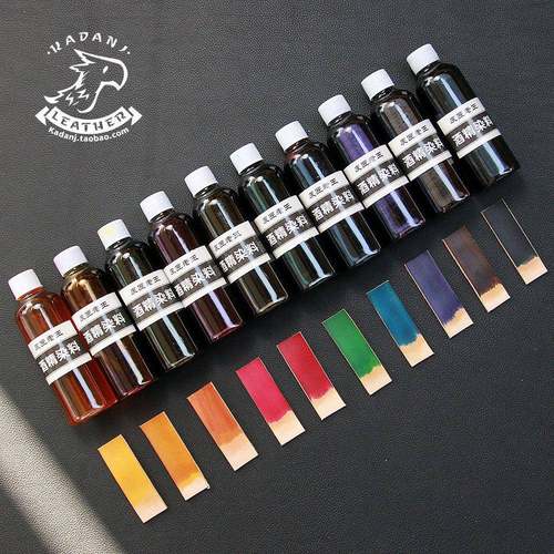 二代免稀释皮革染色剂DIY手工皮具植鞣着色剂可调色牛皮染料