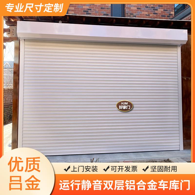 铝合金电动卷帘门全套商铺银行防盗仓库卷闸门定制静音车库门家用