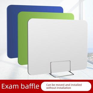 PVC学校学生课桌考试隔板办公桌面屏风挡板办公室工位遮光隔离板