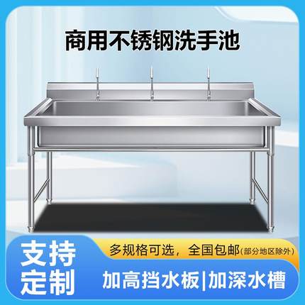 不锈钢商用水槽厨房单槽大洗手水池洗碗定制洗菜盆带支架一体水池
