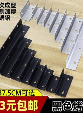不锈钢加长角码90度直角固定件三面角铁支架角撑五金家俱连接件