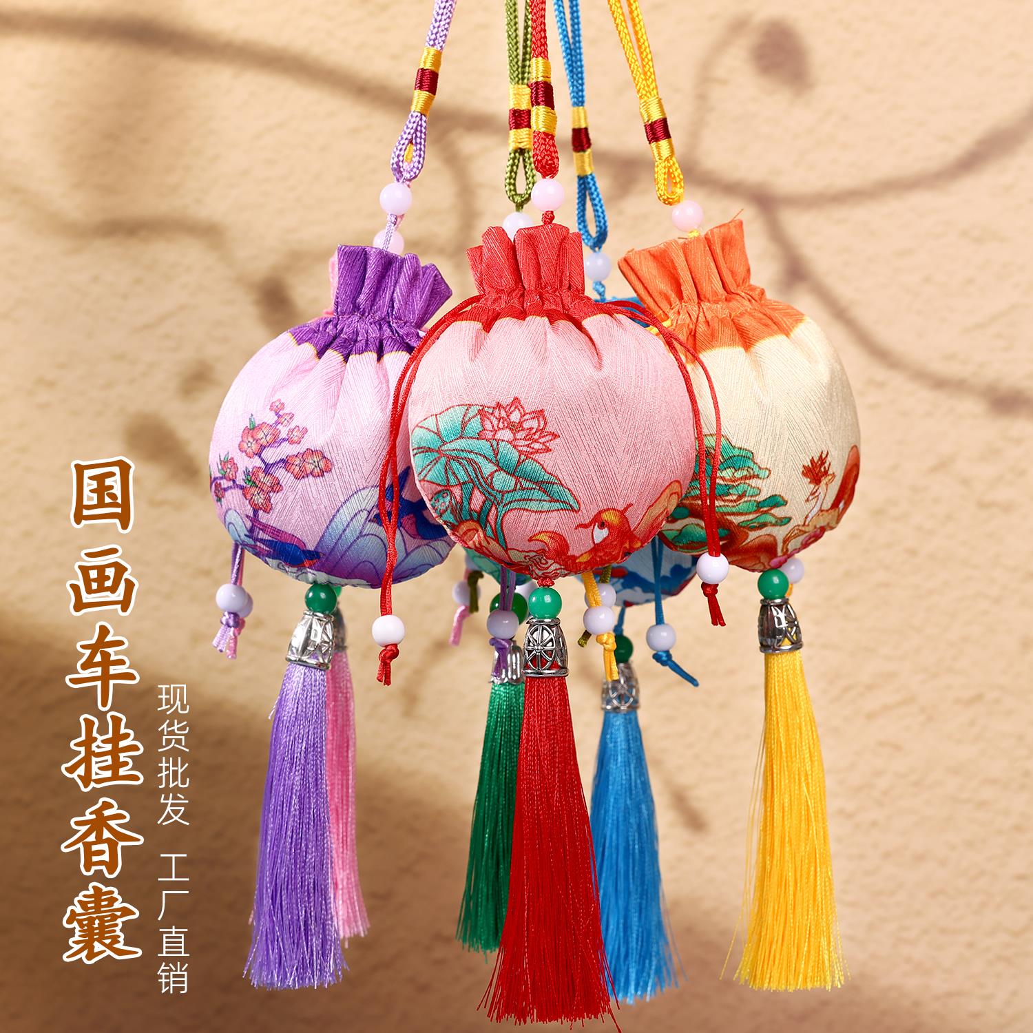 端午艾草香包香囊艾叶古风荷包驱蚊三角粽圆香包公司活动礼品挂件