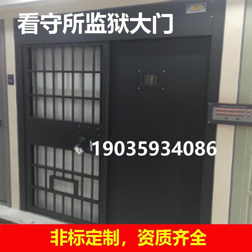 监室门AB门拘役门羁押室栅栏门双层可发西藏监狱钢制手动电动平移