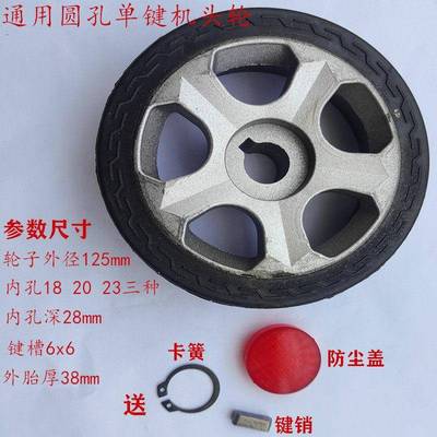 电动伸缩门通用机头轮125单键铸铝橡胶主动轮驱动脚轮自动门配件