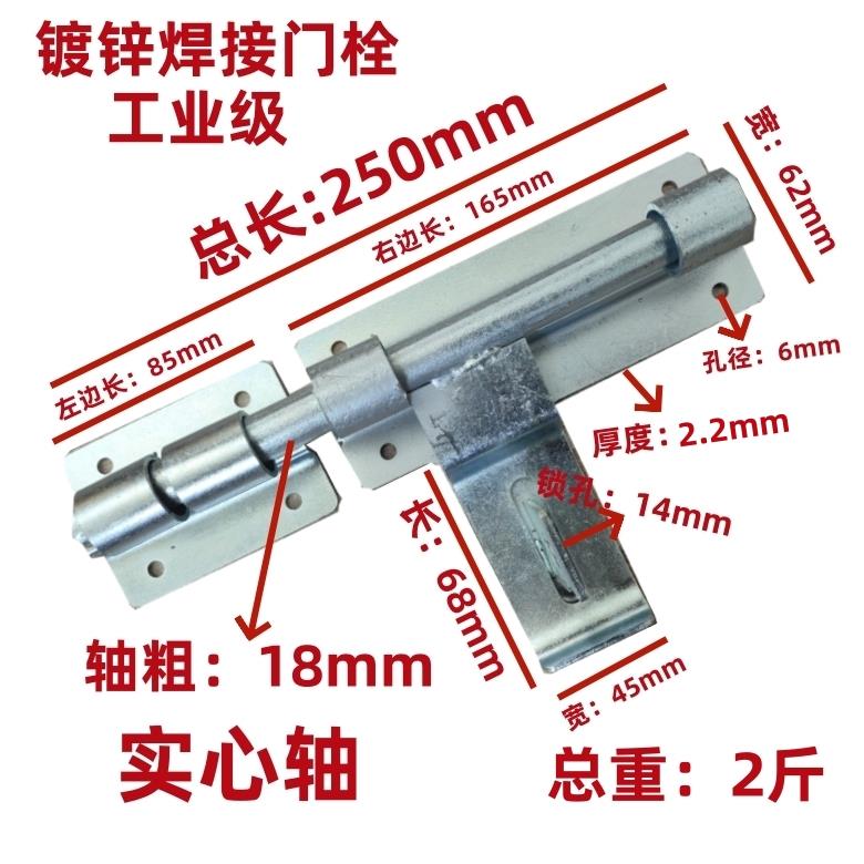 铁门栓可挂锁插销镀锌加厚门板栓铁门插销重型铁锁排插销门鼻加厚