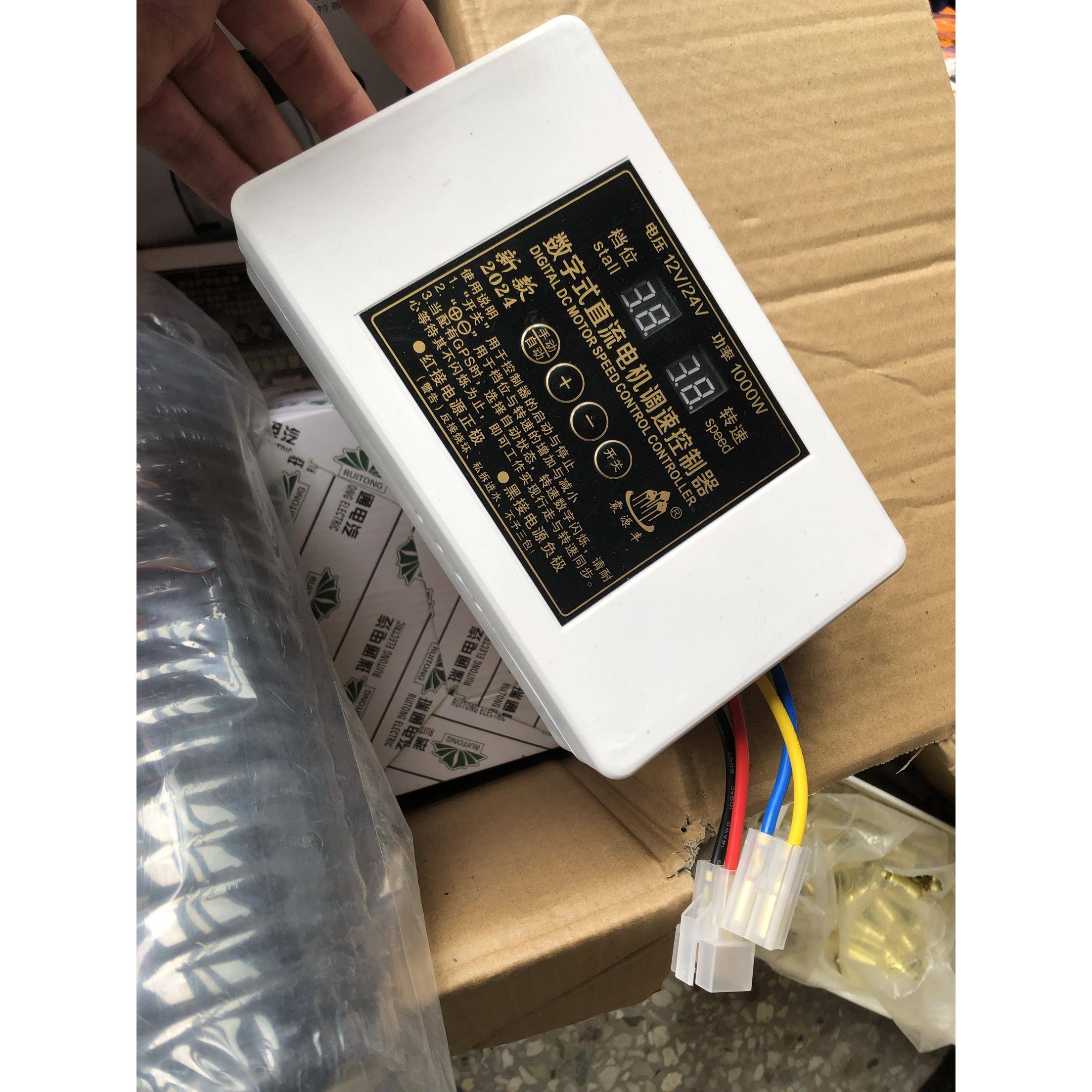 旋耕机撒肥机拖拉机施肥机智能调速器12V控制器带数码显示线束